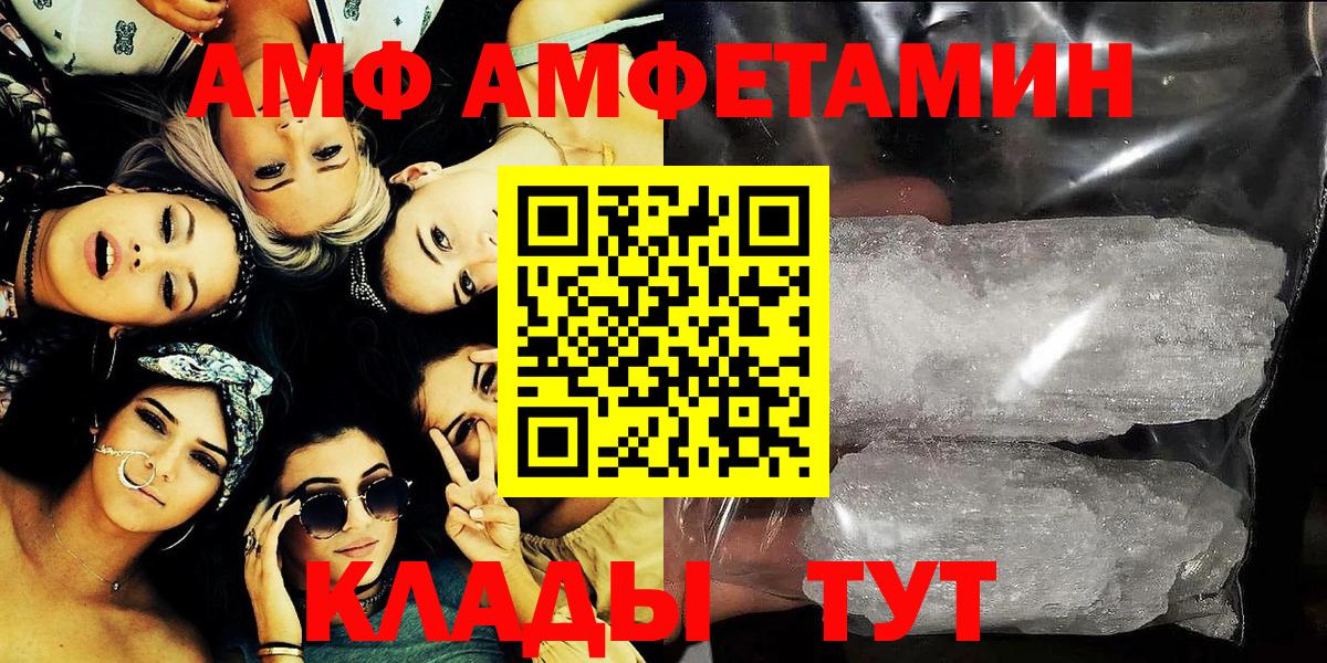 Гудермес  АМФЕТАМИН Premium  Вход с VPN 