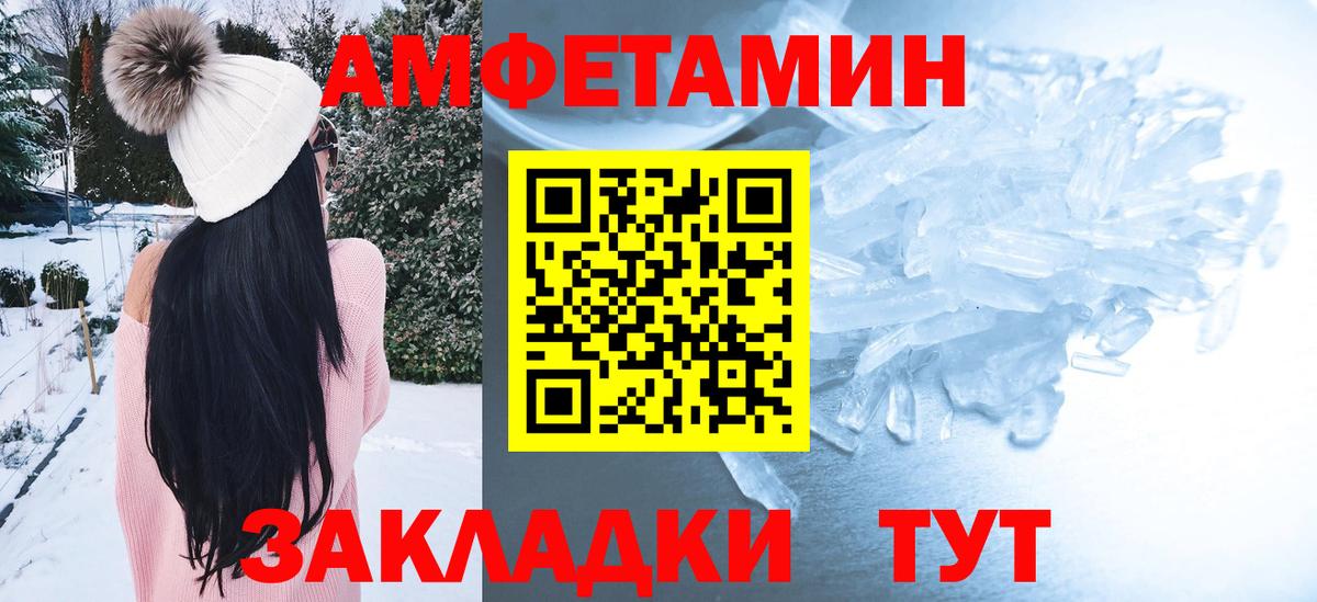 Amphetamine Premium Гудермес