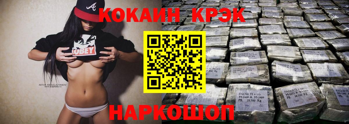 Гудермес  COCAIN Эквадор  Кокаин Боливия  Вход с VPN 