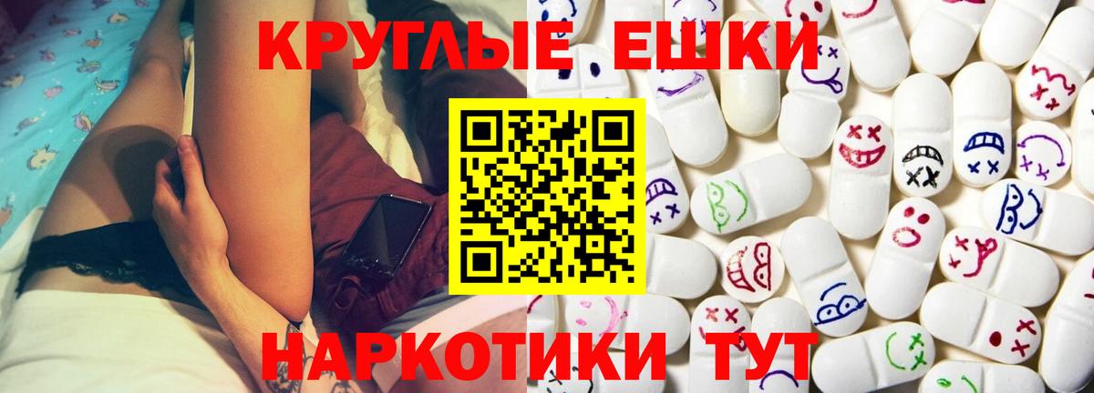 Ecstasy бентли Гудермес