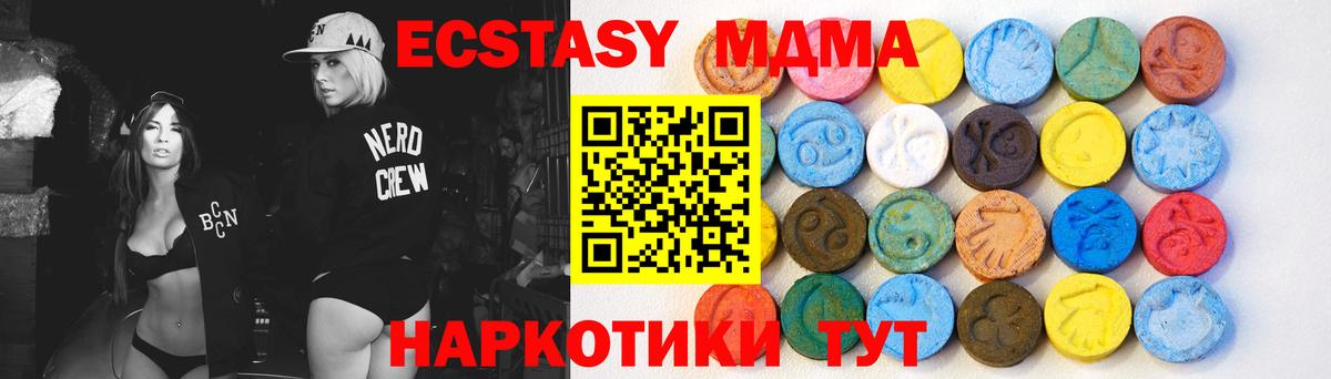 Ecstasy бентли  Вход с VPN  Ecstasy  Гудермес 