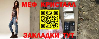 тгк Краснознаменск
