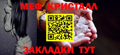тгк Краснознаменск
