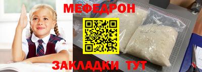 Альфа ПВП Краснокаменск