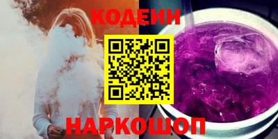 Альфа ПВП Краснокаменск