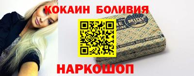 тгк Краснознаменск