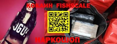 тгк Краснознаменск