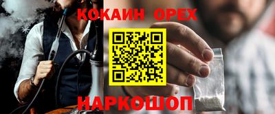 тгк Краснознаменск