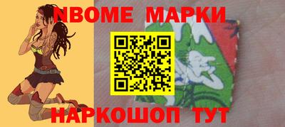 Альфа ПВП Краснокаменск