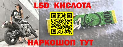 Альфа ПВП Краснокаменск