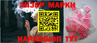 тгк Краснознаменск