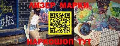 тгк Краснознаменск