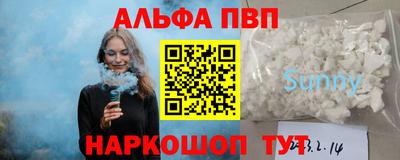 тгк Краснознаменск