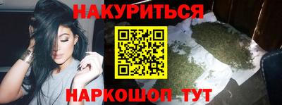 тгк Краснознаменск