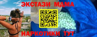 тгк Краснознаменск