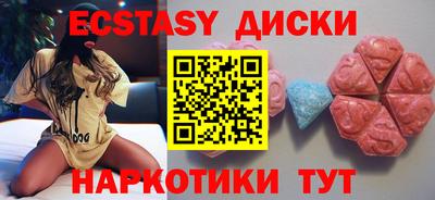 тгк Краснознаменск