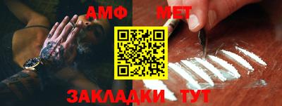 тгк Краснознаменск