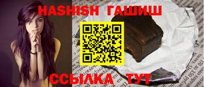 тгк Краснознаменск