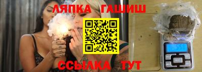 тгк Краснознаменск