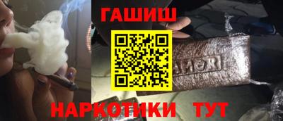 Альфа ПВП Краснокаменск