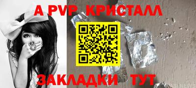 твердый Краснодар