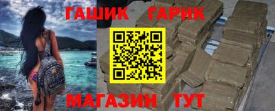 тгк Краснознаменск
