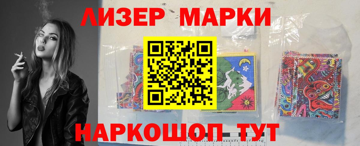 LSD-25 экстази ecstasy  MEGA ссылки  Гудермес  Вход с VPN  ЛСД экстази ecstasy 