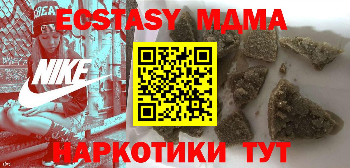 MDMA VHQ Гудермес
