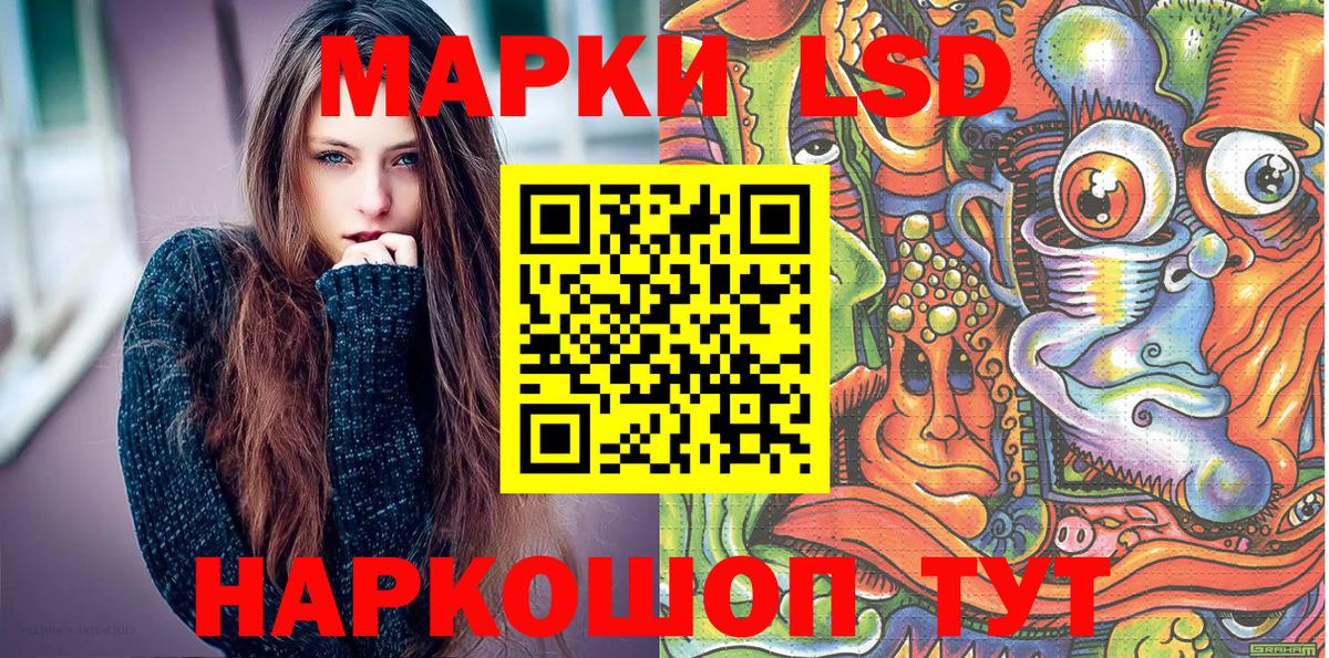 Наркотические марки 1,5мг Гудермес