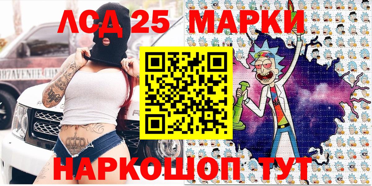 Наркотические марки 1,8мг  Наркотические марки  Гудермес  Вход с VPN 