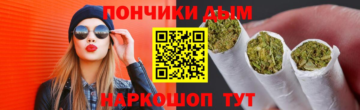 Конопля план Гудермес