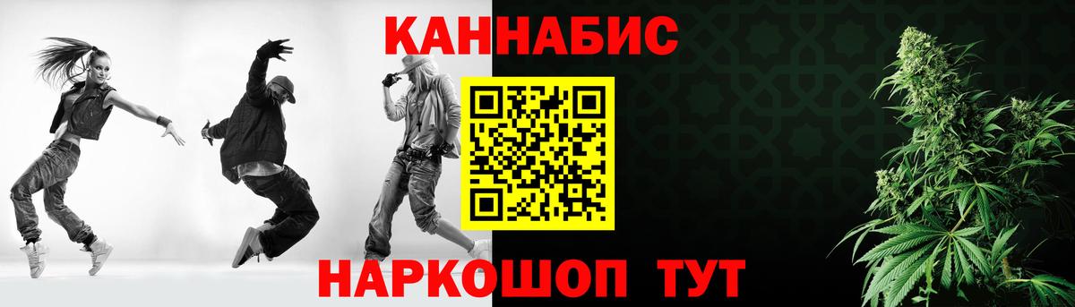 Гудермес  Бошки марихуана AK-47  Вход с VPN  Марихуана сатива 